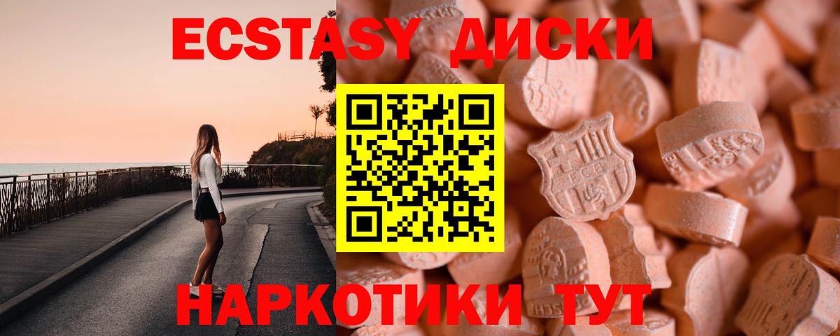Протвино  ЭКСТАЗИ louis Vuitton  Экстази  Вход с VPN  ЭКСТАЗИ VHQ 