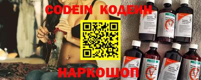 apvp Сланцы