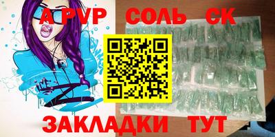ГАЛЛЮЦИНОГЕННЫЕ ГРИБЫ Славянск-на-Кубани