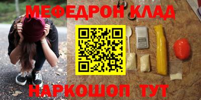 apvp Сланцы