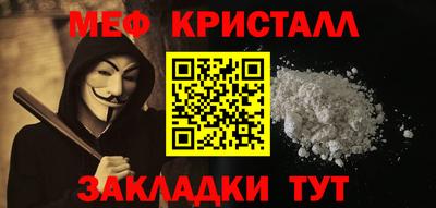 ГАЛЛЮЦИНОГЕННЫЕ ГРИБЫ Славянск-на-Кубани