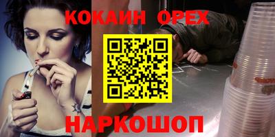 apvp Сланцы