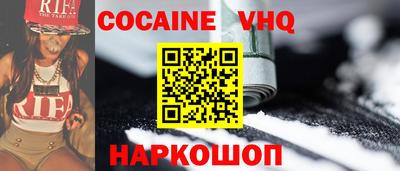ГАЛЛЮЦИНОГЕННЫЕ ГРИБЫ Славянск-на-Кубани