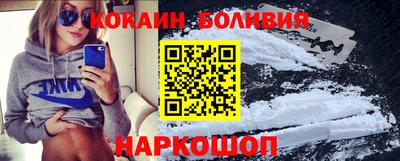 apvp Сланцы