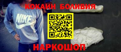 apvp Сланцы