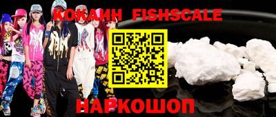 COCAINE Славгород