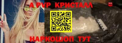 ГАЛЛЮЦИНОГЕННЫЕ ГРИБЫ Славянск-на-Кубани