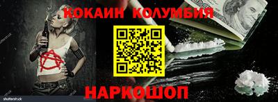 ГАЛЛЮЦИНОГЕННЫЕ ГРИБЫ Славянск-на-Кубани