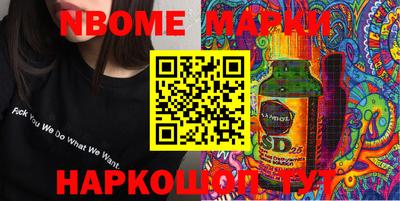 COCAINE Славгород