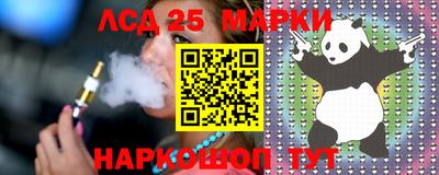 apvp Сланцы