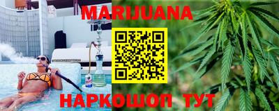 ГАЛЛЮЦИНОГЕННЫЕ ГРИБЫ Славянск-на-Кубани