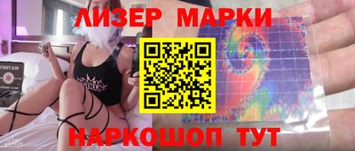 ГАЛЛЮЦИНОГЕННЫЕ ГРИБЫ Славянск-на-Кубани