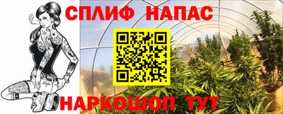 apvp Сланцы