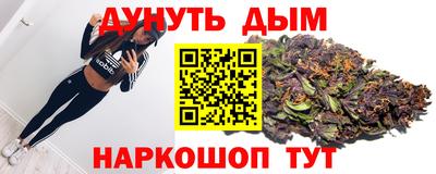 COCAINE Славгород