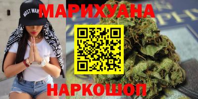 ГАЛЛЮЦИНОГЕННЫЕ ГРИБЫ Славянск-на-Кубани