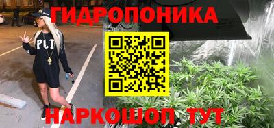 ГАЛЛЮЦИНОГЕННЫЕ ГРИБЫ Славянск-на-Кубани