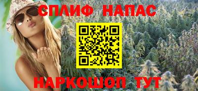 COCAINE Славгород