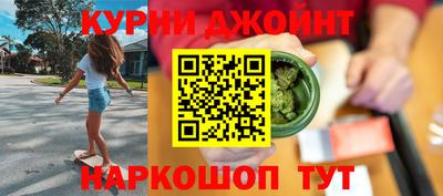 ГАЛЛЮЦИНОГЕННЫЕ ГРИБЫ Славянск-на-Кубани