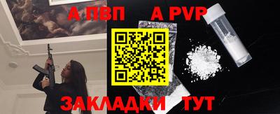 COCAINE Славгород