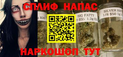 apvp Сланцы
