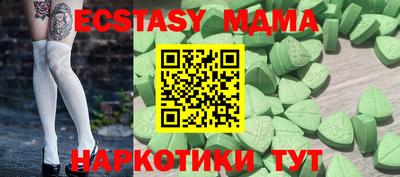 COCAINE Славгород
