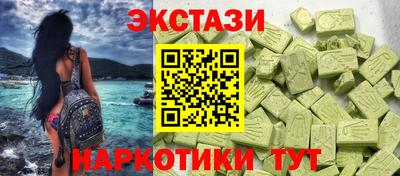 apvp Сланцы