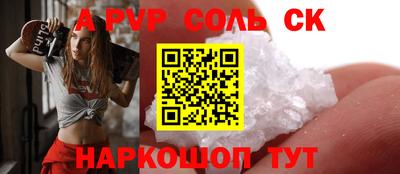 COCAINE Славгород