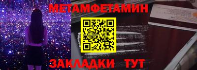 COCAINE Славгород