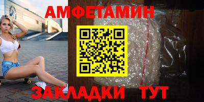 apvp Сланцы