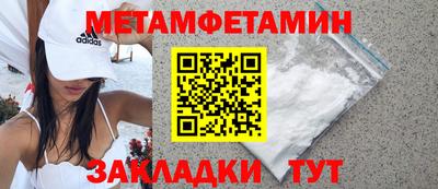 COCAINE Славгород