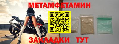 apvp Сланцы