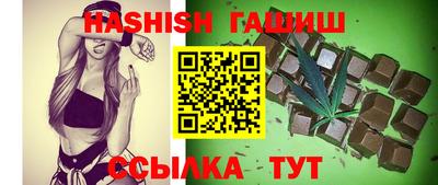 ГАЛЛЮЦИНОГЕННЫЕ ГРИБЫ Славянск-на-Кубани