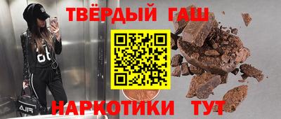 apvp Сланцы