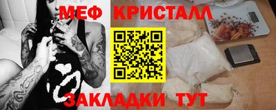 apvp Сланцы