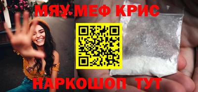 apvp Сланцы