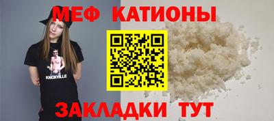 COCAINE Славгород