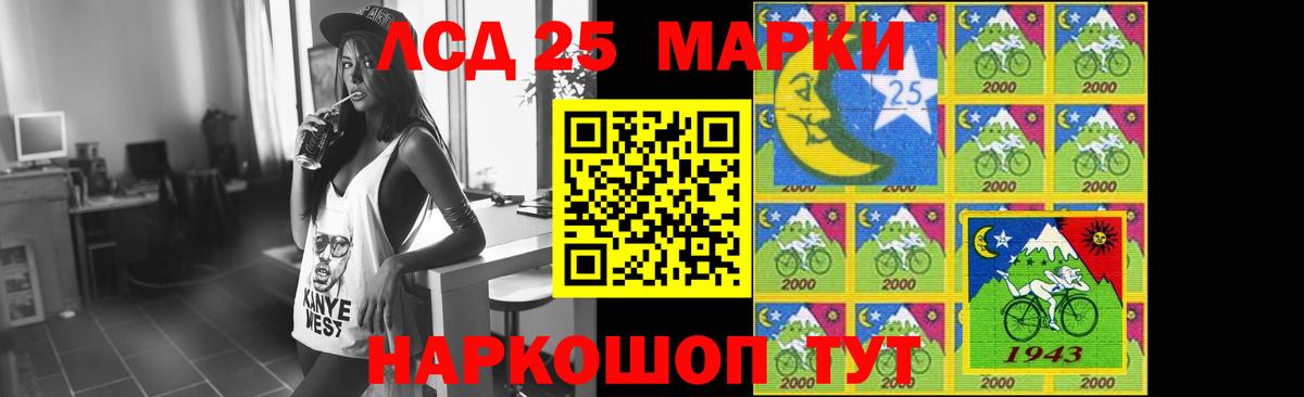 LSD-25 экстази кислота  Вход с VPN  Протвино  ЛСД экстази ecstasy 