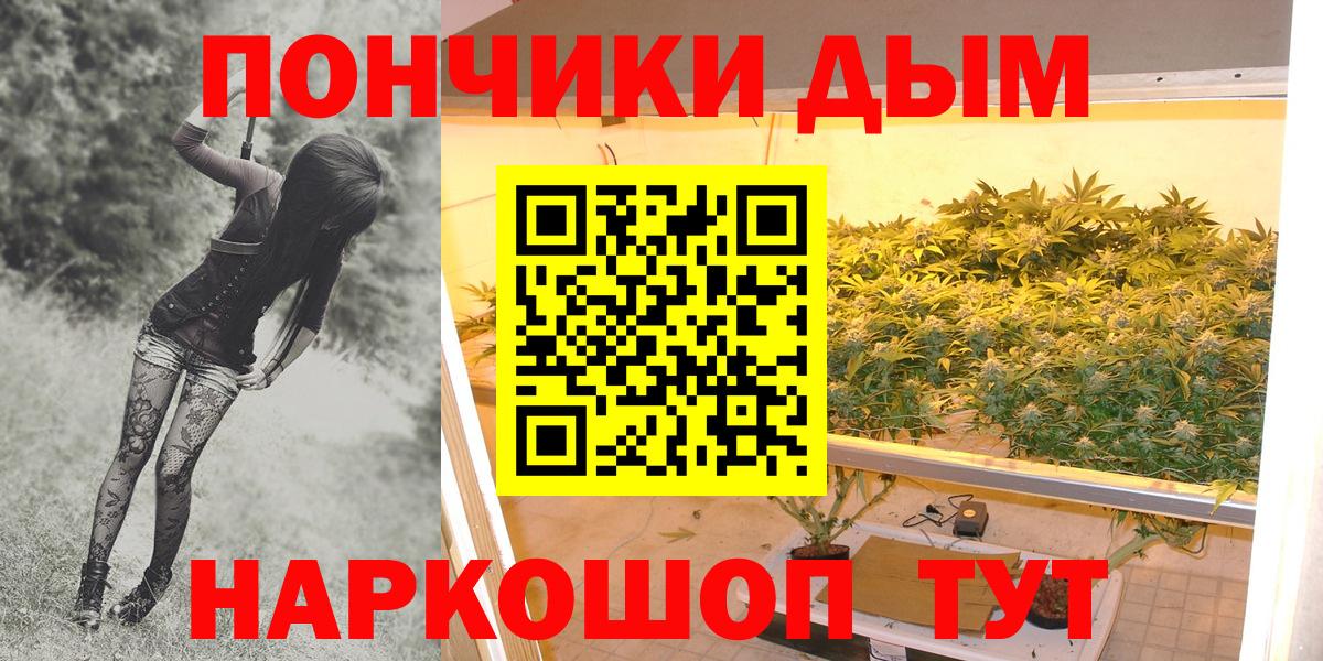 Протвино  Канабис SATIVA & INDICA  Бошки марихуана план  Вход с VPN 